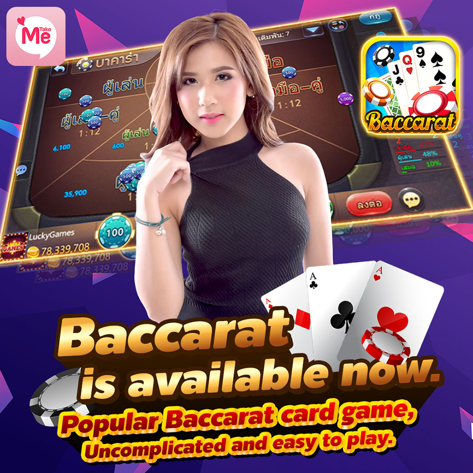 Baccarat is available now.