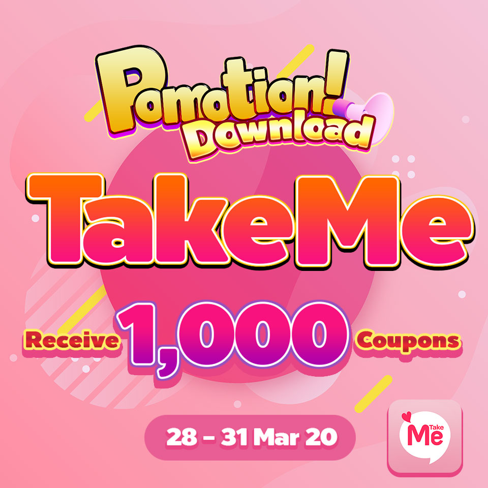 Download Take Me to Receive 1,000 Coupons Promotion