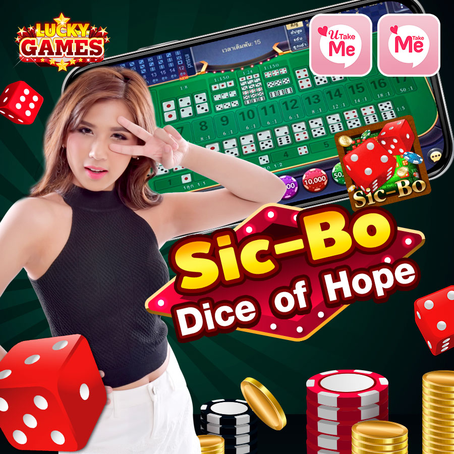 Sic-Bo is available now.