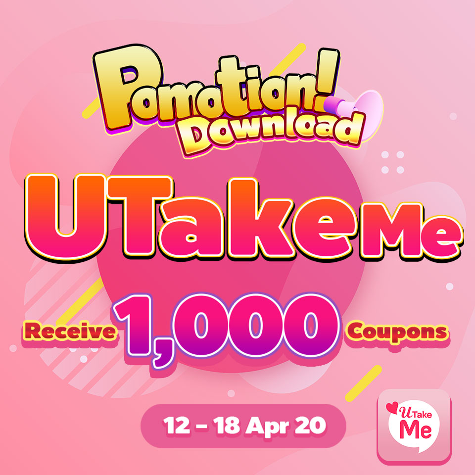 Download U TakeMe to Receive 1,000 Coupons Promotion
