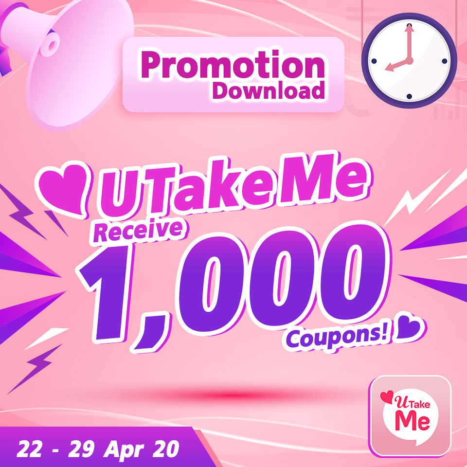 Promotion, Download U Take Me, Receive 1,000 Coupons!