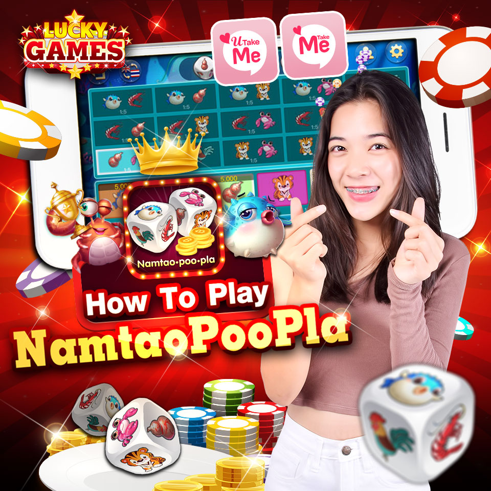 How To Play Namtao Poo Pla