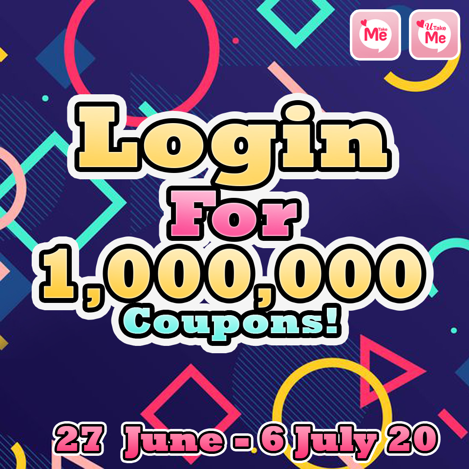 Login to Receive Total 1,000,000 Coupons