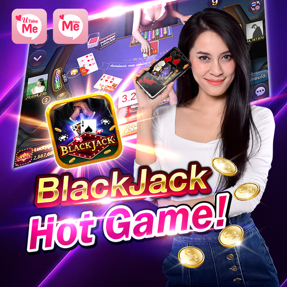BlackJack Hot Game!