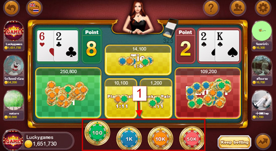 Take Me Live Stream How To Play Speed Baccarat