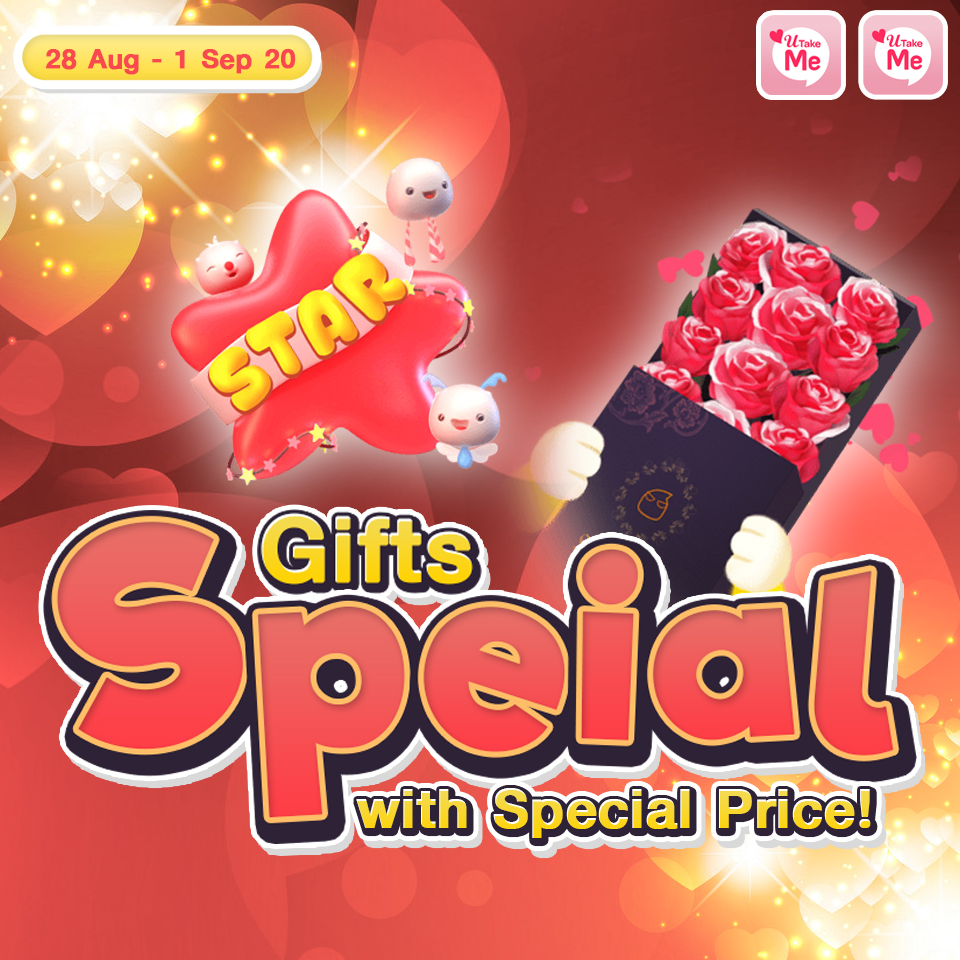 Special Gifts with Special Price! 
