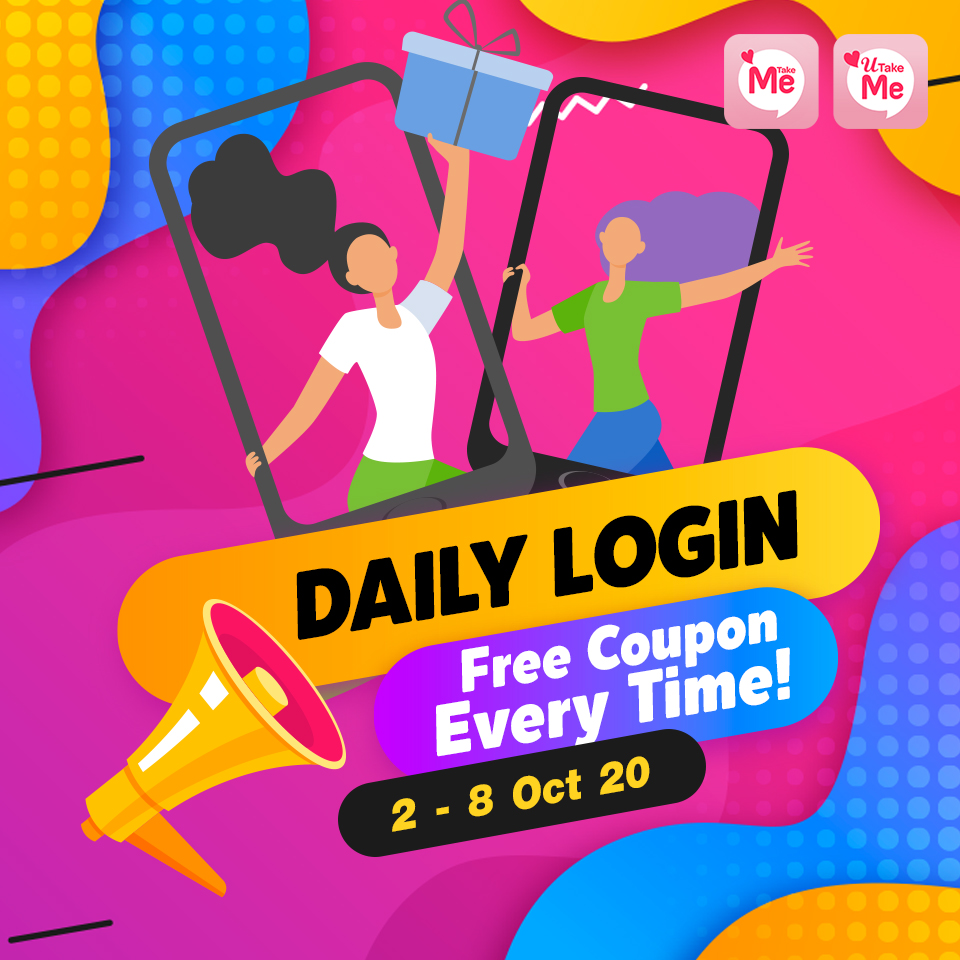 Daily Login, Free Coupon Every Time!