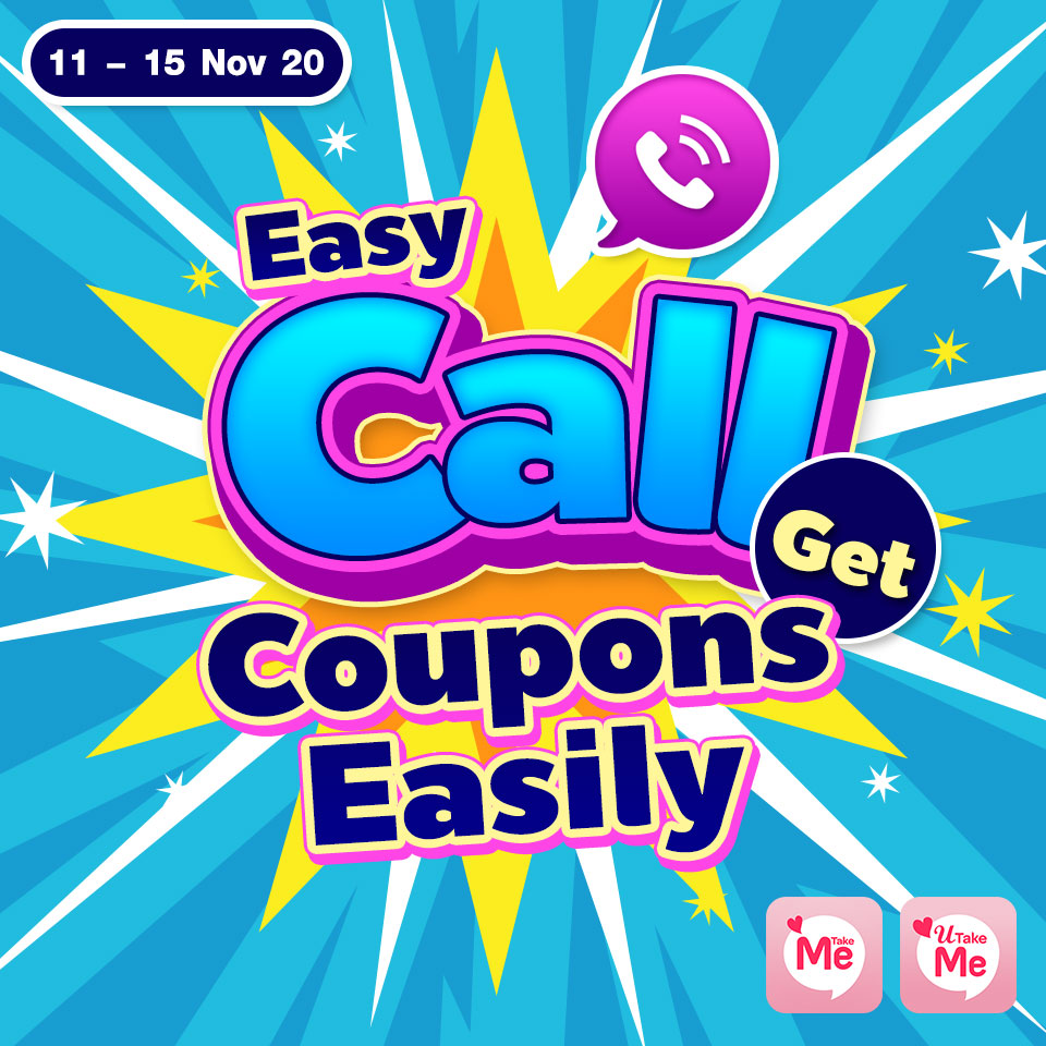 “Easy Call” Get Coupons Easily