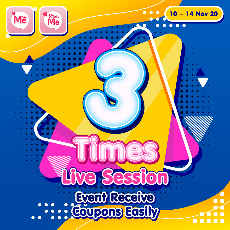 3 Times Live Session Event Receive Coupons Easily