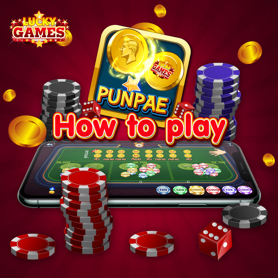 How to play “PUNPAE”