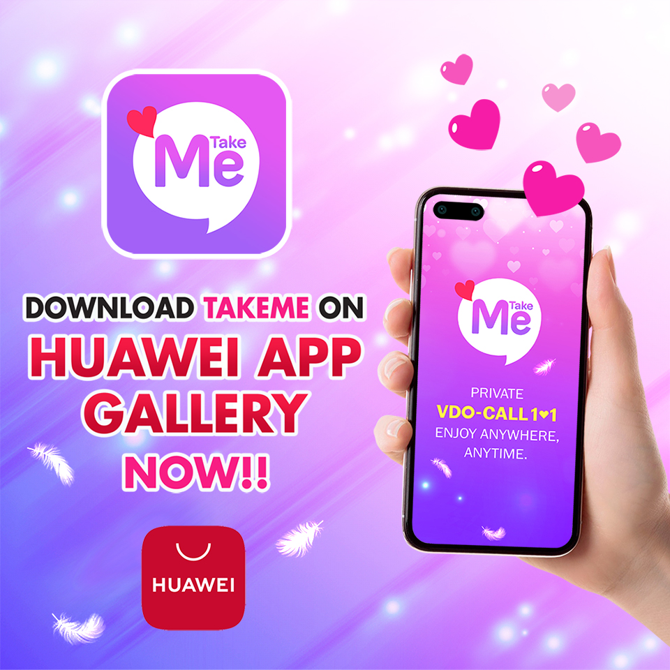 DOWNLOAD TAKEME ON HUAWEI APP GALLERY NOW!!