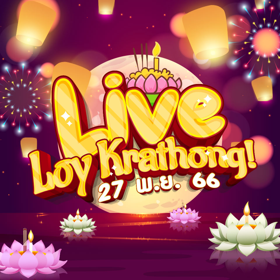 Live Loy Krathong! 